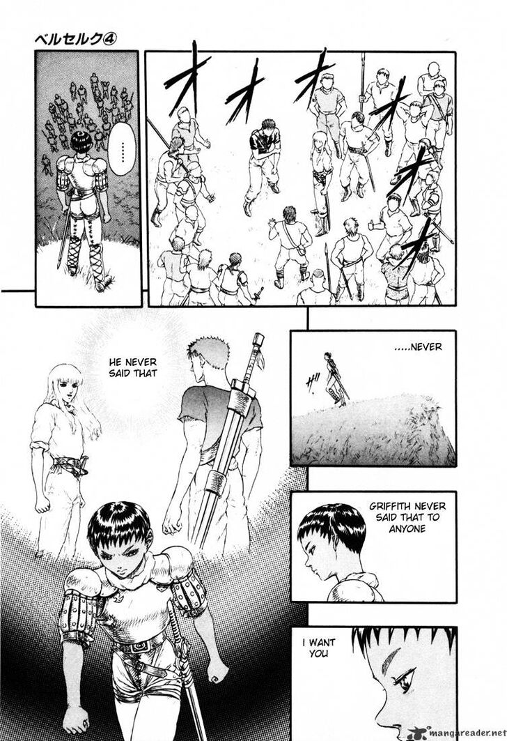 Berserk Vol.TBD Chapter 004.4 page 42